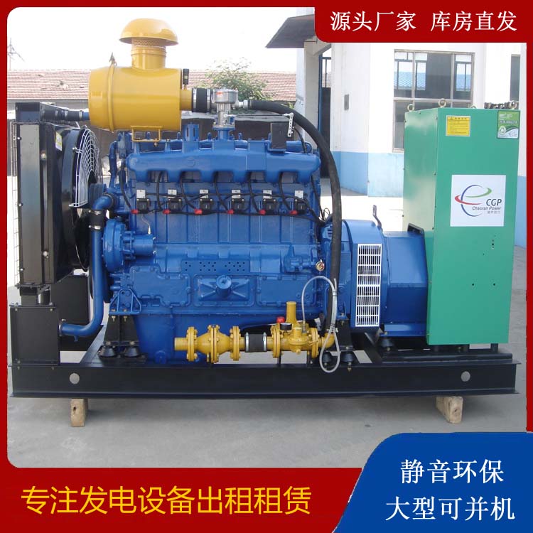东乡租赁发电车