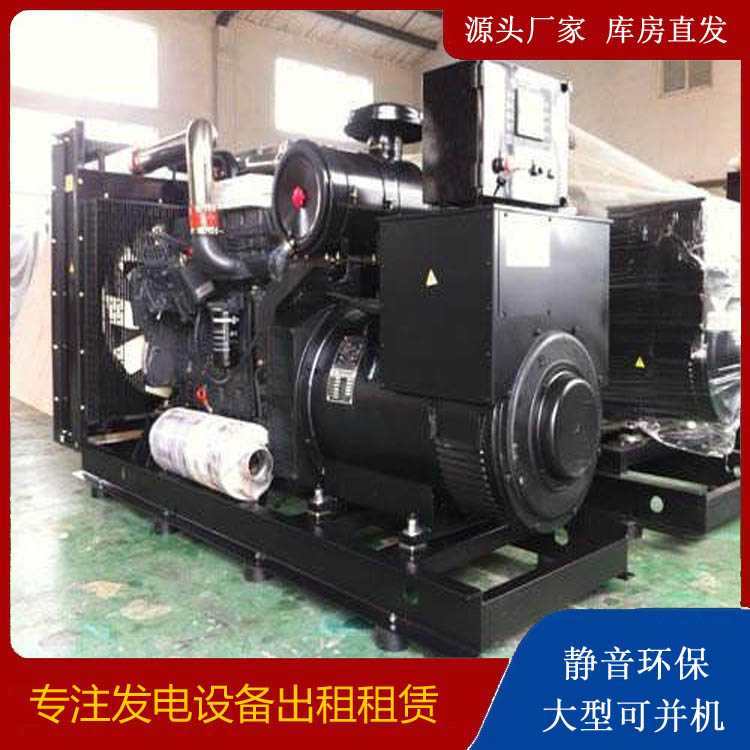 东乡出租发电机 为您讲解发电机的工作原理