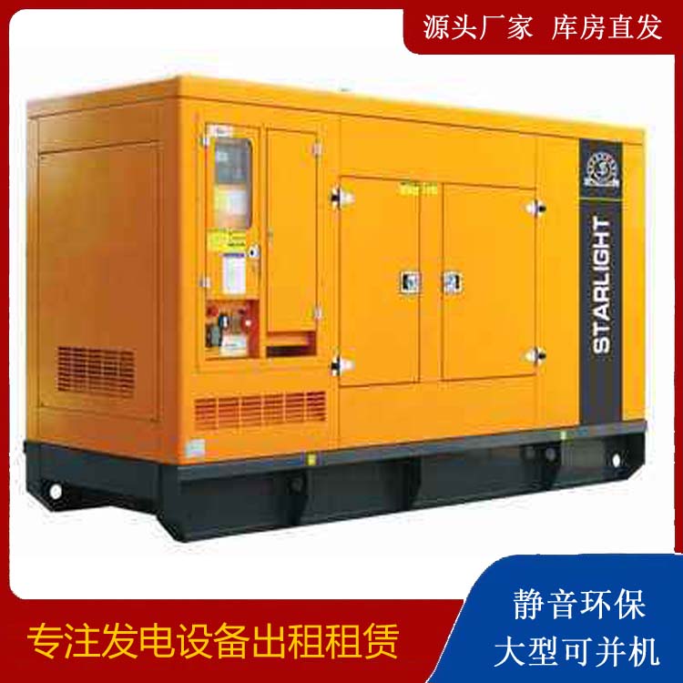 东乡租赁发电机 在使用的过程中发生功率不足采取的措施