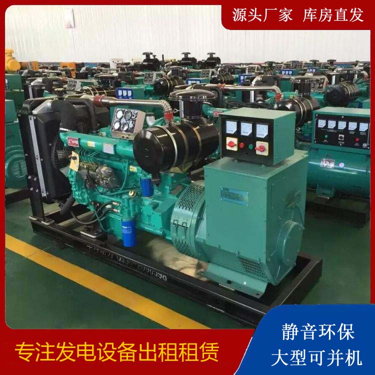 东乡租赁发电机的原理是什么