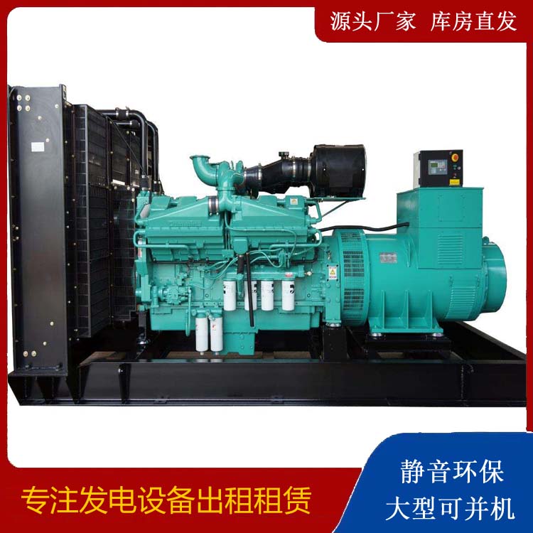 东乡租赁发电机 柴油发电机组备件的清洗方法