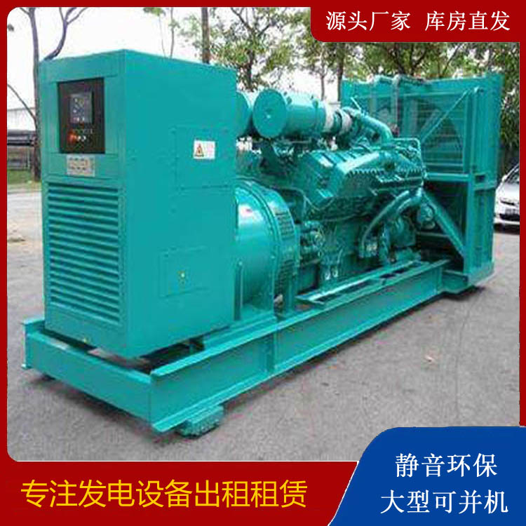 东乡发电车出租 柴油发电机的日常应用注意事项