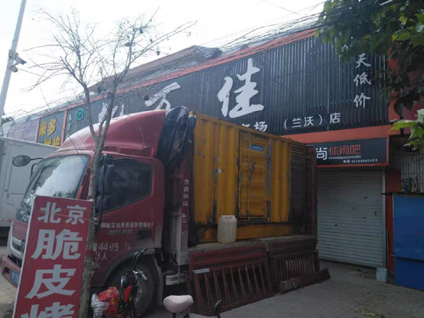 东乡发电机出租-柴油发电机组散热器如何检查与维护