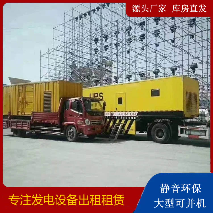 东乡有哪些常见的发电机组输出电压类型？